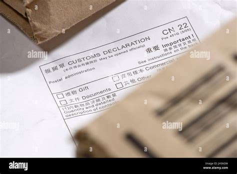 are packages from china being held at customs